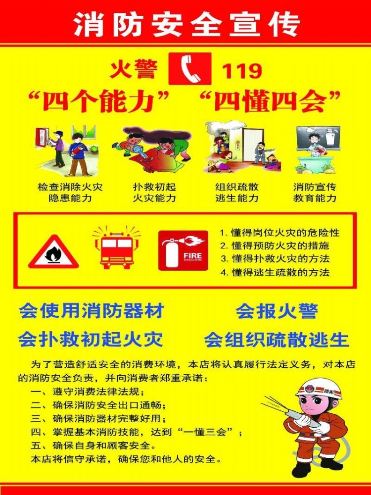 2017全國安全生產(chǎn)月活動(dòng)主題招貼和掛圖，這個(gè)可以有！