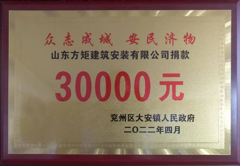 暖心！安民濟(jì)物  助力防疫